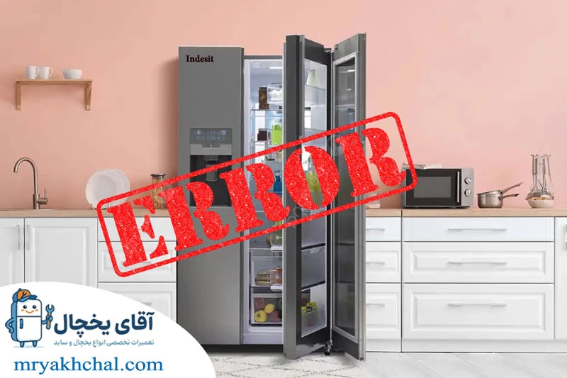 ارور دادن یخچال ایندزیت