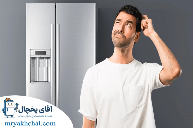 روشن نشدن یخچال ال جی