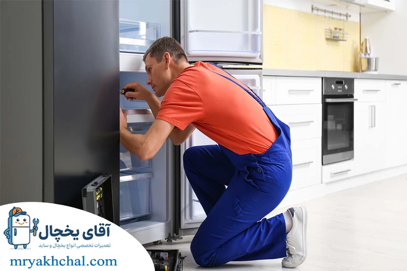 تعمیر درب یخچال