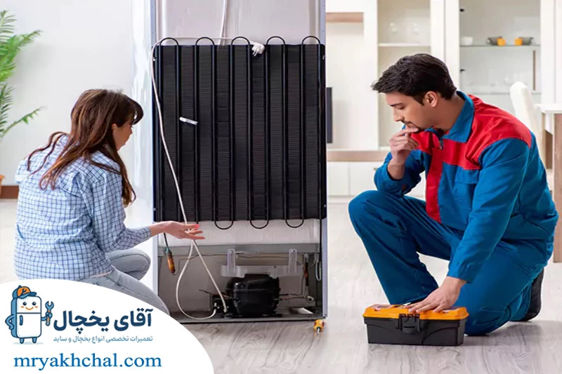 تعمیر یخچال ال جی