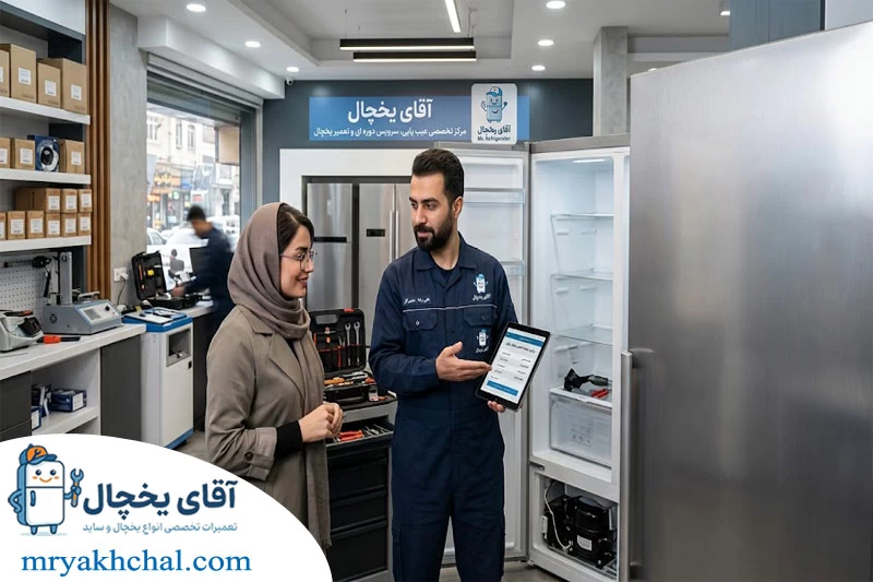 هزینه تعمیر یخچال بوش و عوامل موثر بر قیمت