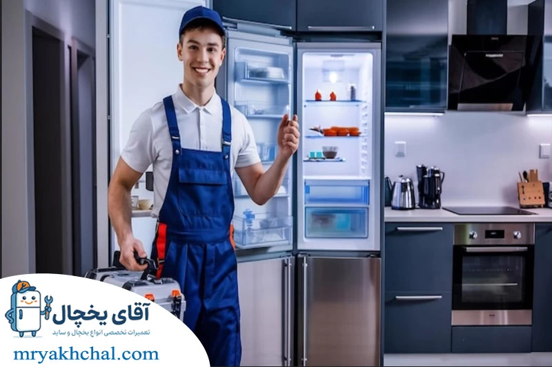 تعمیر یخچال دوو در محل