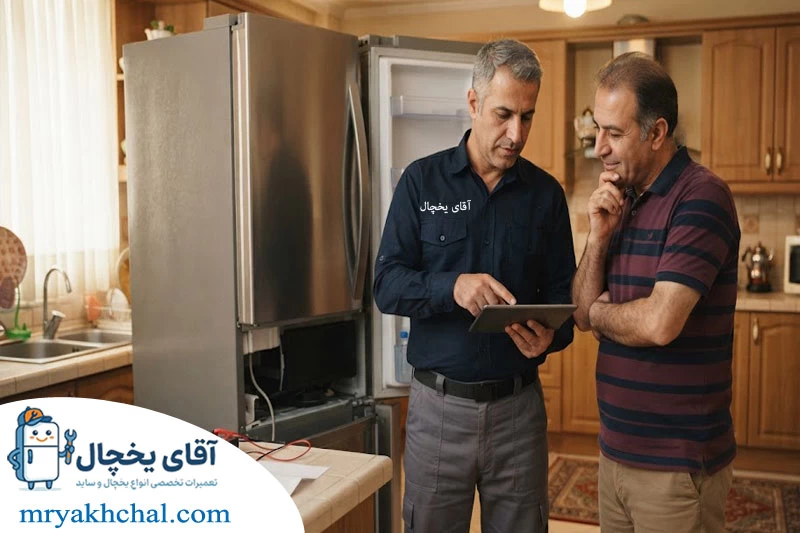 هزینه تعمیر یخچال هیمالیا و عوامل موثر بر قیمت