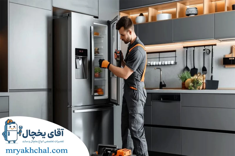 تعمیر درب یخچال بوش