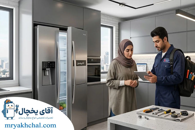 هزینه تعمیر یخچال الکترواستیل و عوامل موثر بر آن