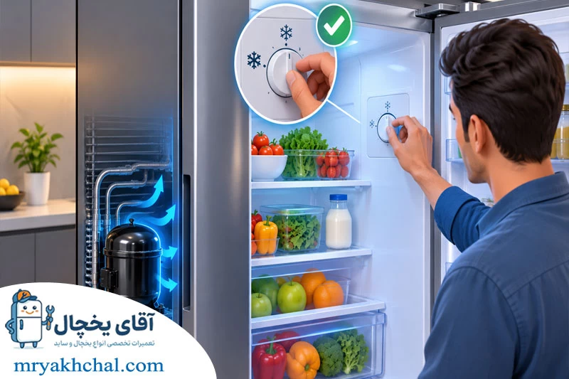 تنظیم صحیح دمای یخچال